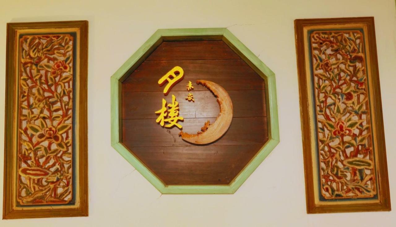 台南赤崁月樓tainan Moon House Inn Eksteriør billede